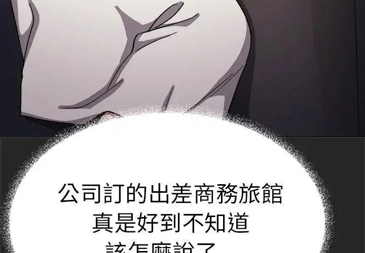 第172話
