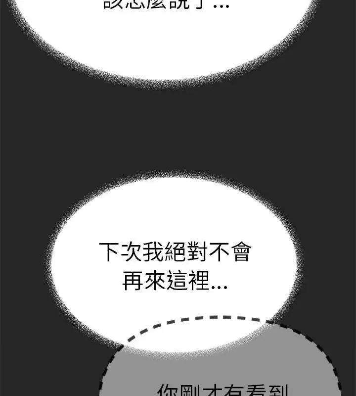 第172話
