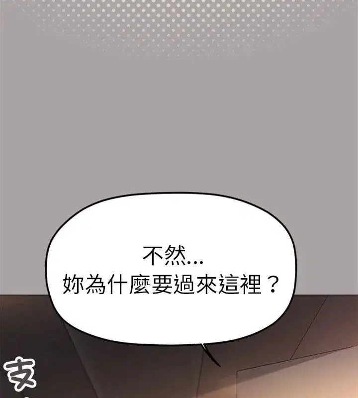 第172話