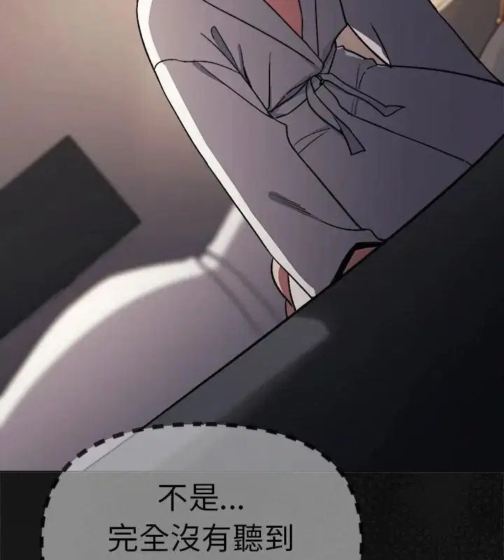 第172話