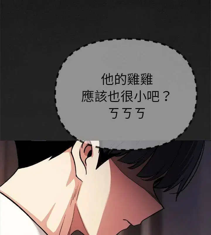 第172話