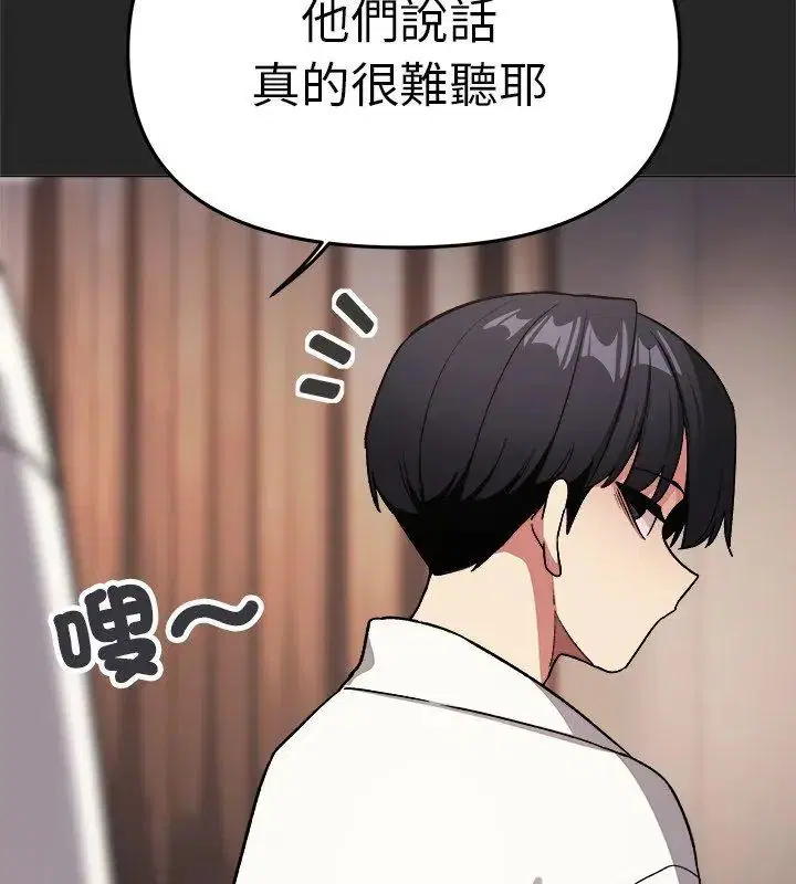 第172話