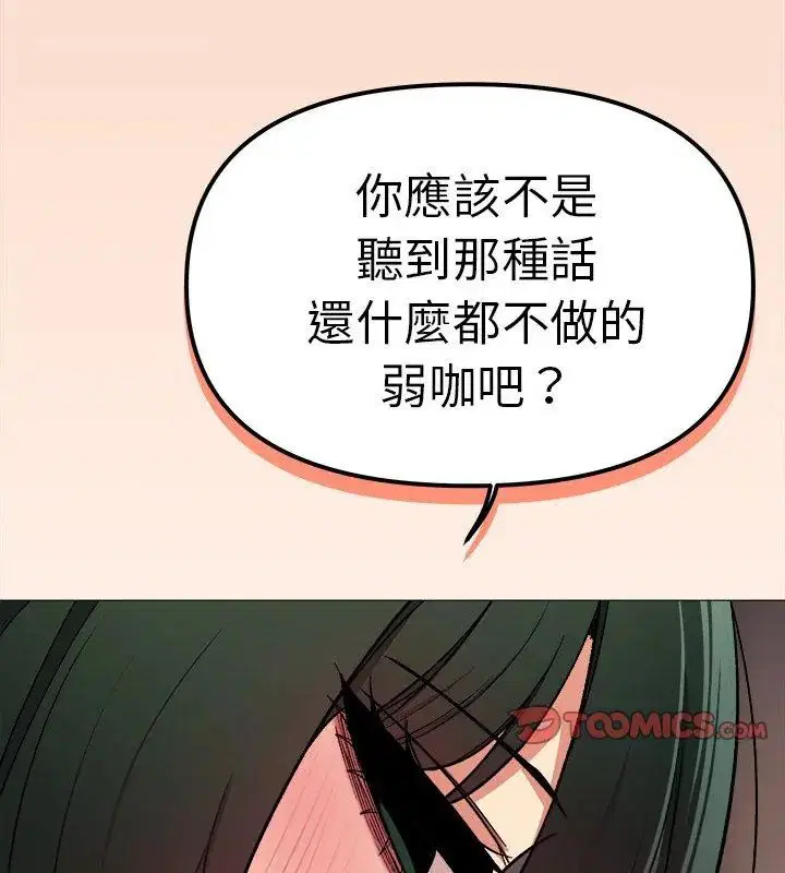 第172話