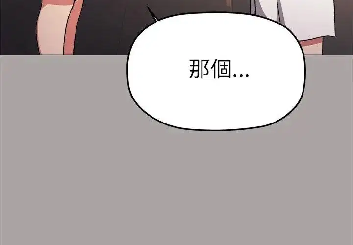 第172話