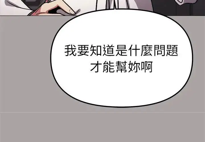 第172話