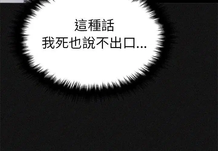 第172話