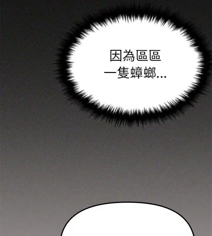 第172話
