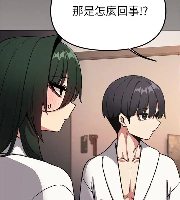 第172話