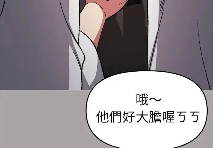 第172話