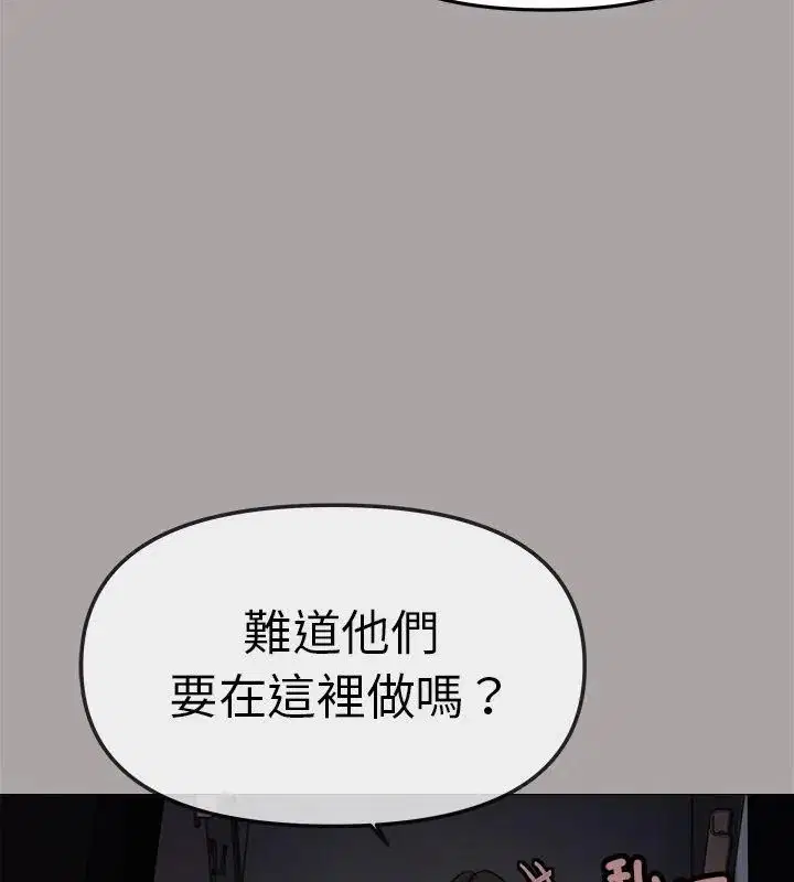 第172話