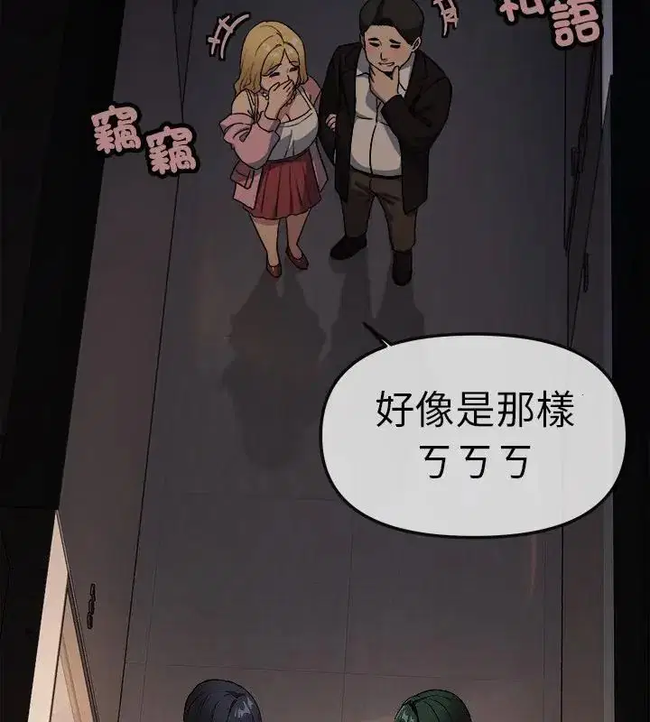 第172話