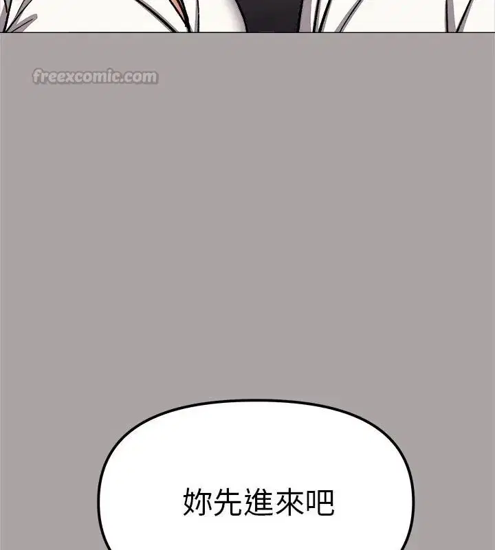 第172話