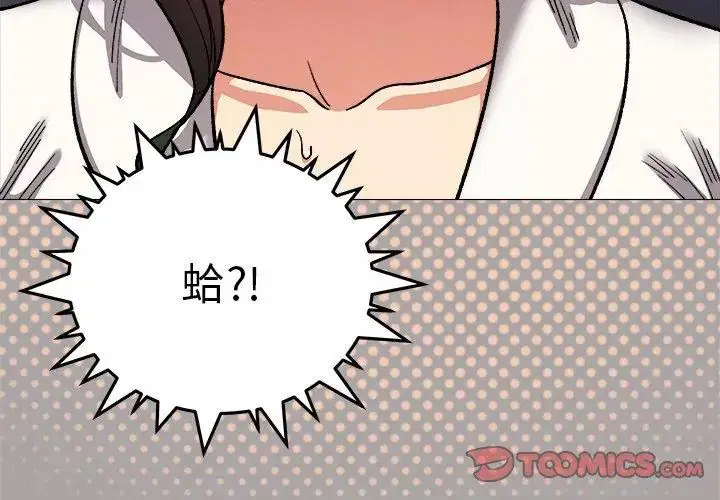 第172話