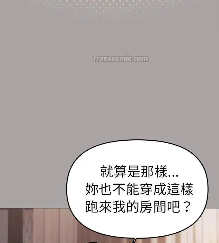 第172話