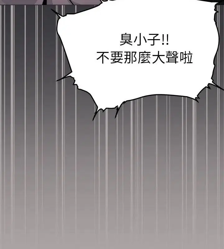 第172話