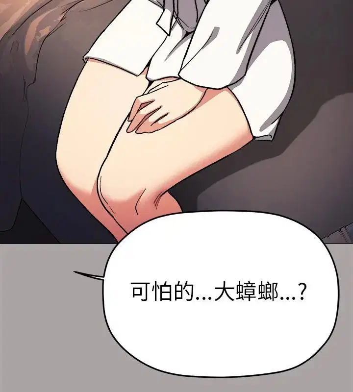 第172話