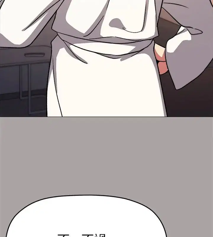 第172話