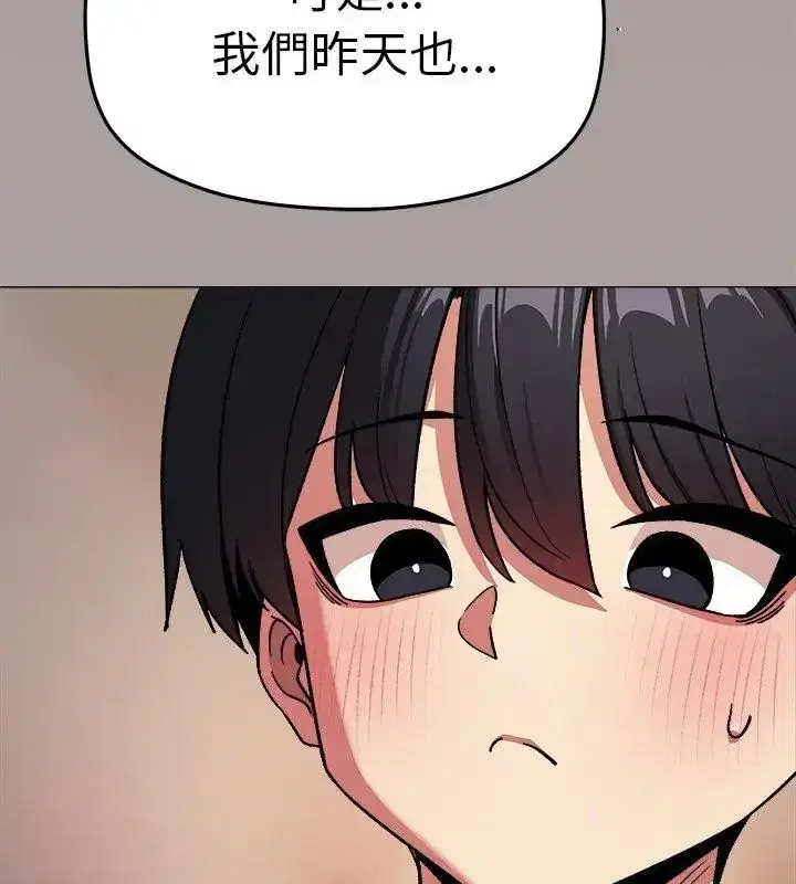 第173話