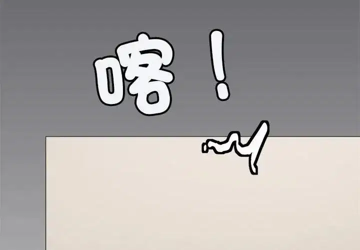 第173話