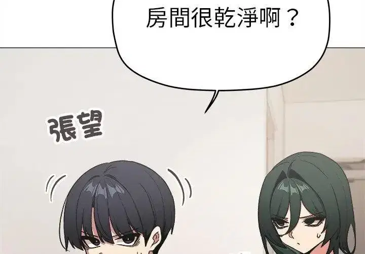 第173話