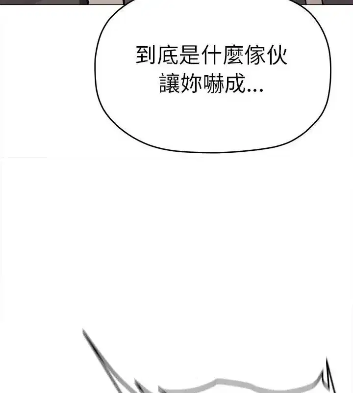 第173話