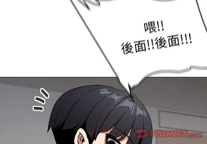 第173話