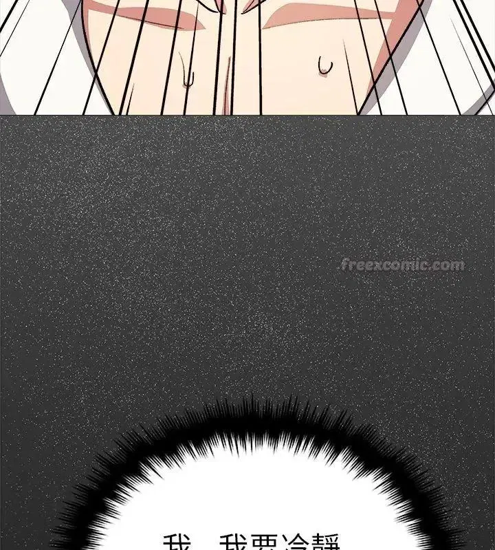 第173話