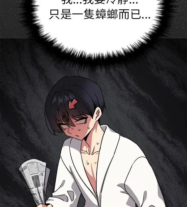 第173話