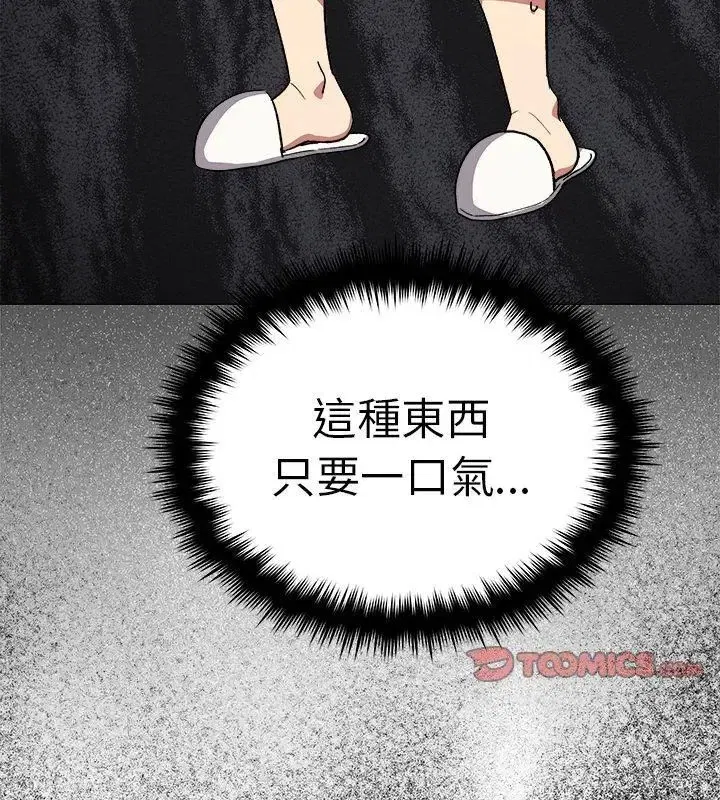 第173話