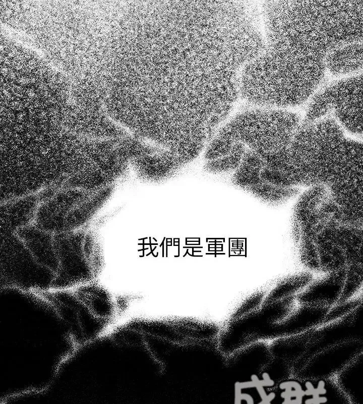 第173話