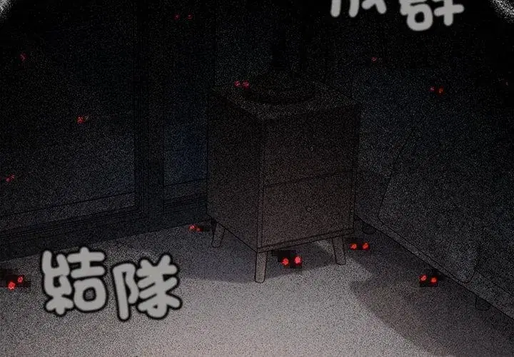 第173話