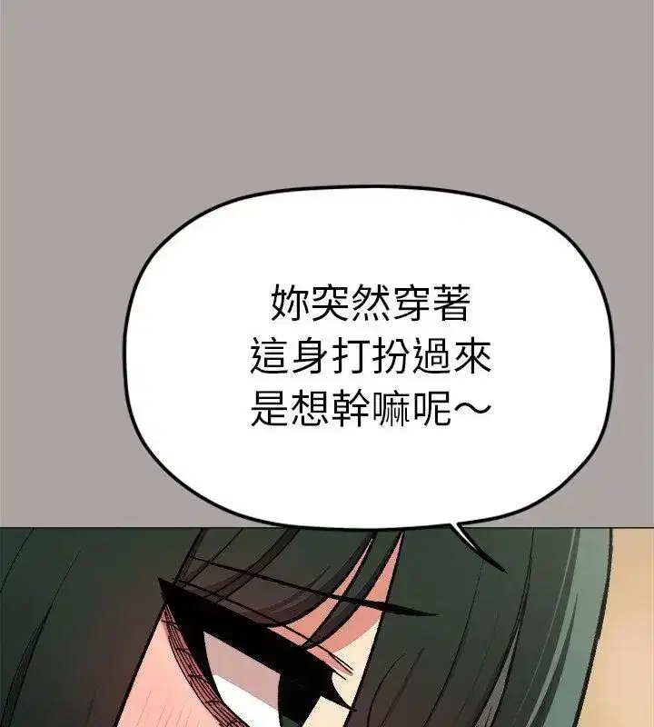第173話