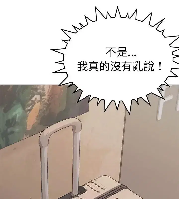 第173話