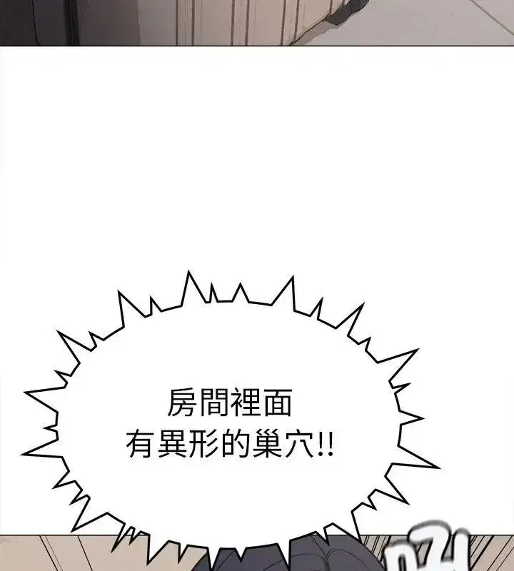 第173話
