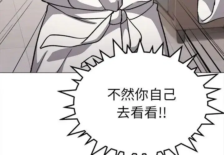 第173話