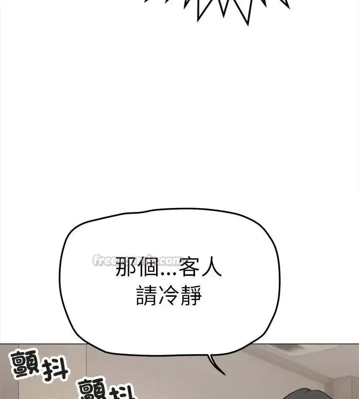 第173話