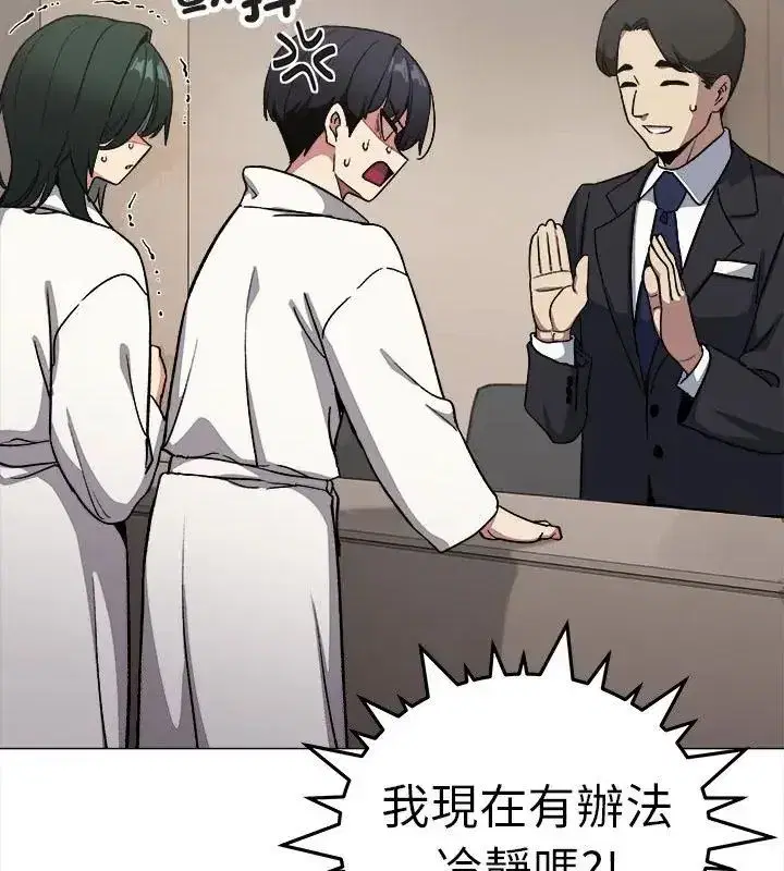 第173話
