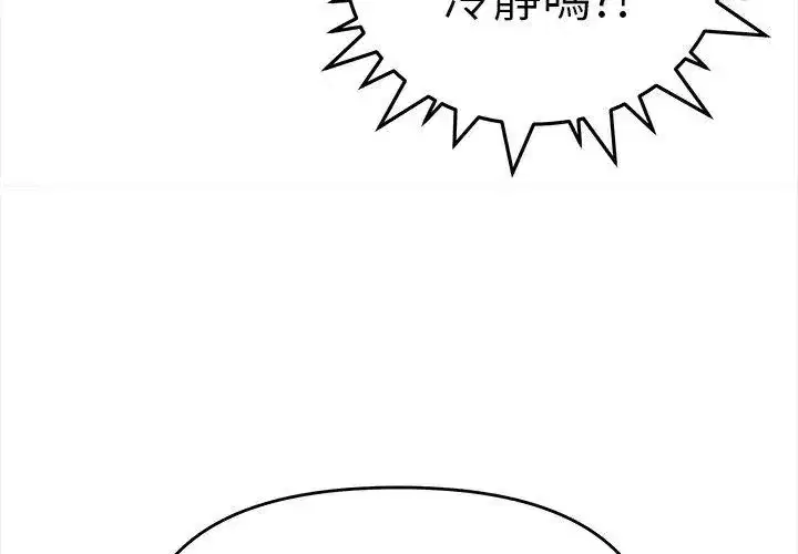 第173話