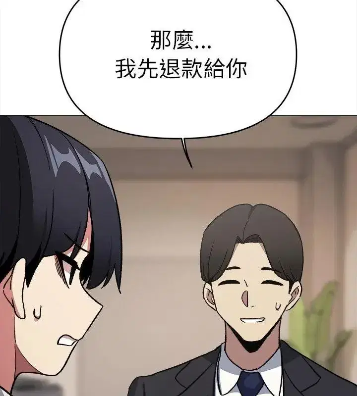 第173話