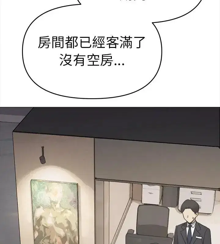 第173話