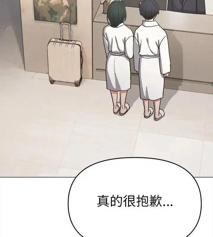 第173話