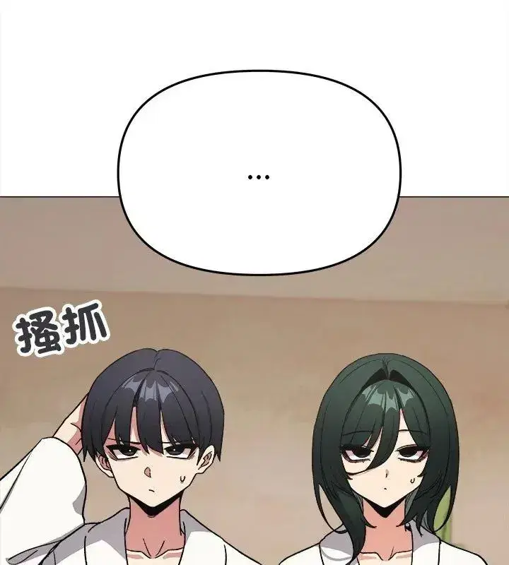 第173話