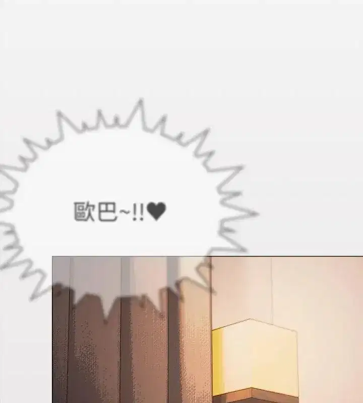 第173話