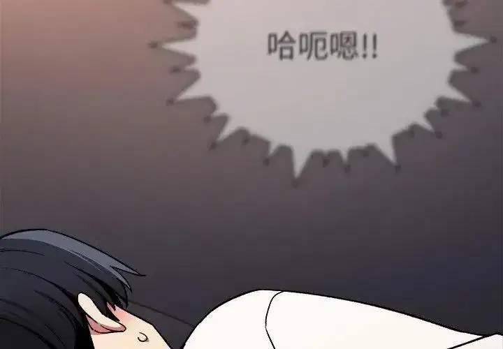 第173話