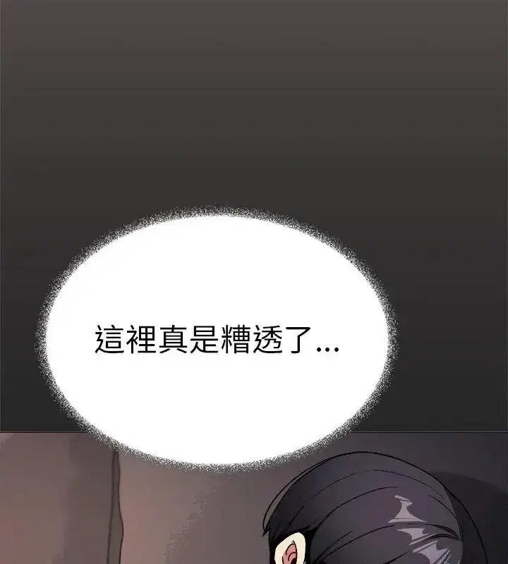 第173話
