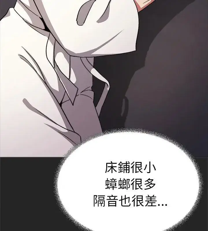 第173話