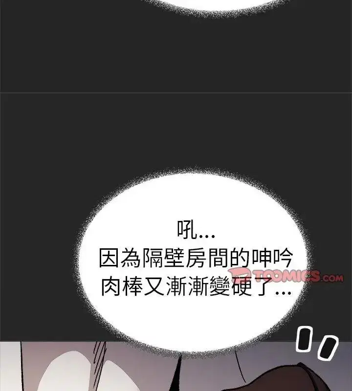 第173話