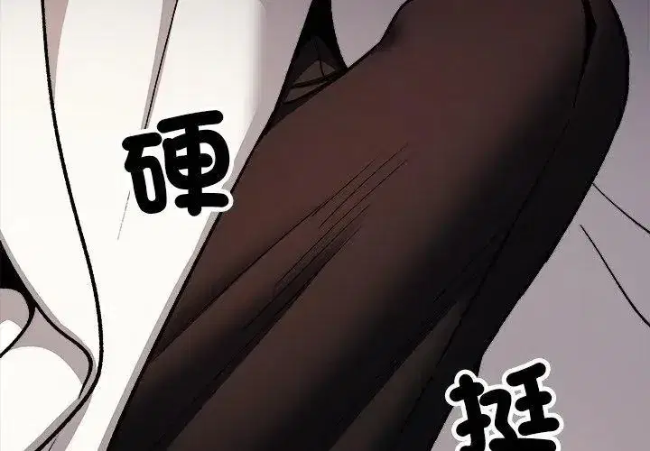 第173話
