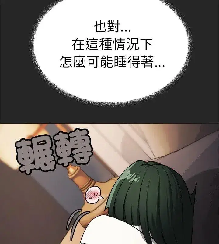 第173話