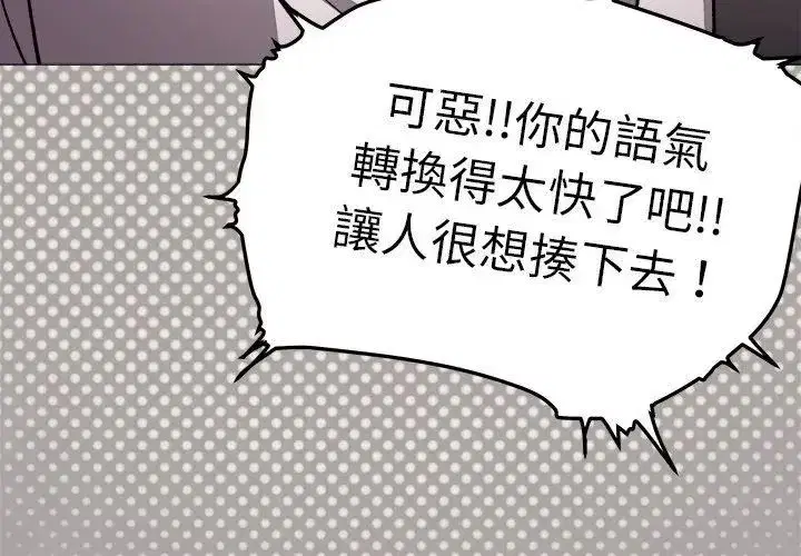 第173話